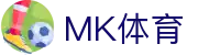 MK体育(MK) - 官网首页